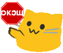 :ablobcatsignokoosh:
